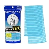 東和産業 ボディタオル すご泡 4ナイロンタオル ロング かため ブルー 約28×110cm