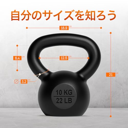 Yes4All ケトルベル 10kg 0VIG