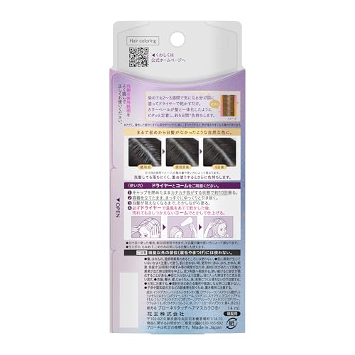 ブローネ ブローネ リタッチマジック ダークブラウン 14ml の商品画像 1