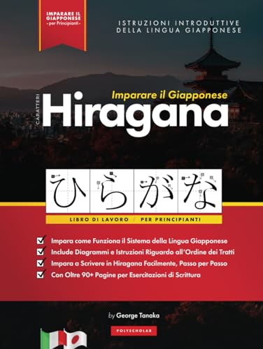 Imparare il Giapponese - Caratteri Hiragana, Libro di Lavoro per Principianti: Introduzione alla Scrittura Giapponese e agli Alfabeti del Giappone. ... di Lingua Giapponese) (Italian Edition)