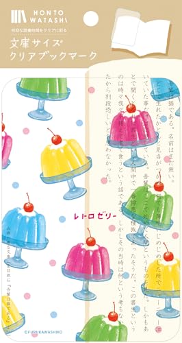 �Ð쎆�H �u�b�N�}�[�J�[ ���ɃN���A�u�b�N�}�[�N HONTOWATASHI ���g���[���[ QE218