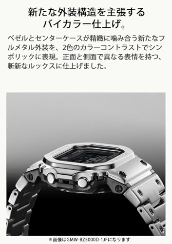 [カシオ] 腕時計 ジーショック 【国内正規品】 フルメタル MIP液晶 Bluetooth搭載 電波ソーラー GMW-BZ5000GD-9JF メンズ ゴールド 商品画像6