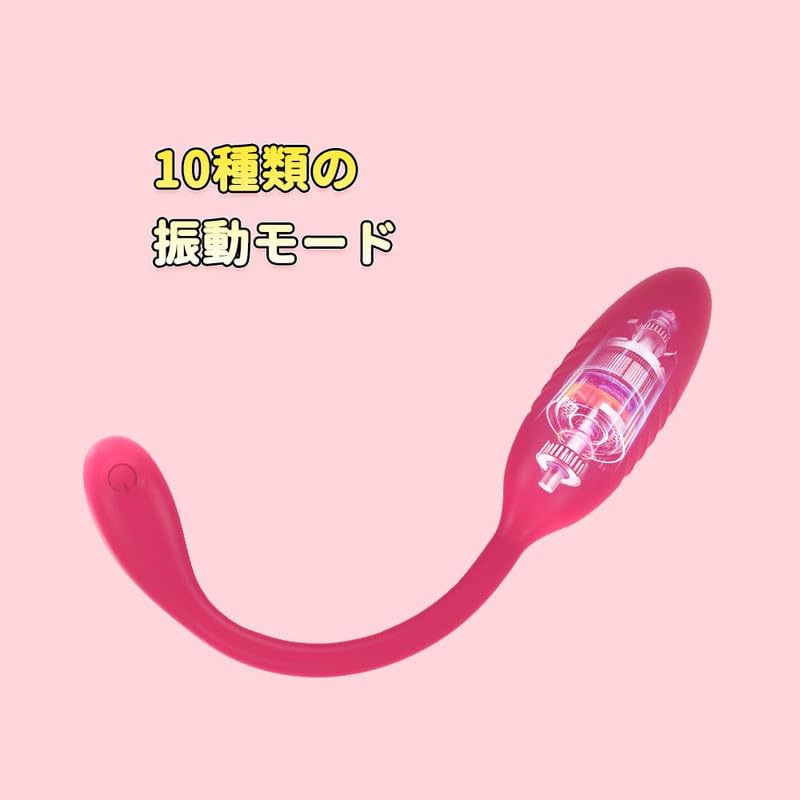 【国内ブランド】三丸 ローター 女性用 リモコンバイブ 遠隔可能 【10段変速+遠隔操作】電マ ワイヤレス たまご型 Gスポット 防水 静音 USB 充電式 飛びっこ 潮吹き 小型 シリコン だるとグッズ 大人のおもちゃ アダルトグッズ(SW-147) - 画像4