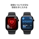 Apple Watch Series 11(GPS + Cellularモデル)- 46mmスレートチタニウムケースとブラックスポーツバンド - M/L