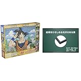 【フレーム・パズルセット買い】【Amazon.co.jp 限定】エポック社 【日本製】 アルミ製 パズルフレーム パネルマックスプラス ブラック (50×75cm) バックボード2枚入り+エンスカイ 1000ピース ジグソーパズル ドラゴンボールZ モザイクアート (50x75cm)
