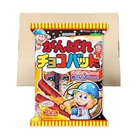 お菓子激安詰め合わせ！チョコバット8箱とお菓子セット お菓子激安詰め合わせ！チョコバット8箱とお菓子セット