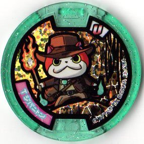 ジバニャン ホログラムメダル Amazon.co.jp: 妖怪ウォッチ 妖怪メダルバスターズVol.1