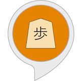 詰将棋