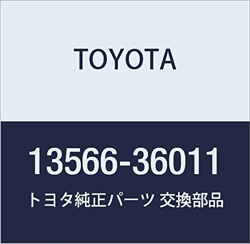 Toyota Genuine Parts - Guide, Timing Chain (13566-36011)