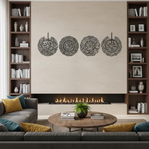 Image of Saifix Islamic Metal Wall Art | Surah Al-Kafirun, Al-Ikhlas, Al-Falaq & An-Nas | 4 Quls Premium Laser-Cut Quranic Calligraphy | Set of 4 | Modern Islamic Home Decor