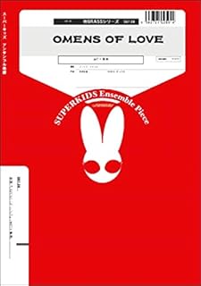 侍brassシリーズ 楽譜 Omens Of Love 金打十重奏 金打十重奏 Tp 4 Hr Tb Btb Euph Tuba Drum スーパーキッズレコード 本 通販 Amazon