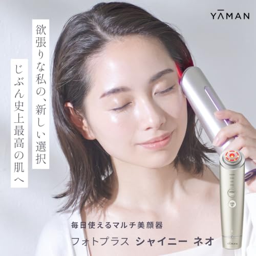 Amazon.co.jp: YA-MAN (ヤーマン): フェイスケア