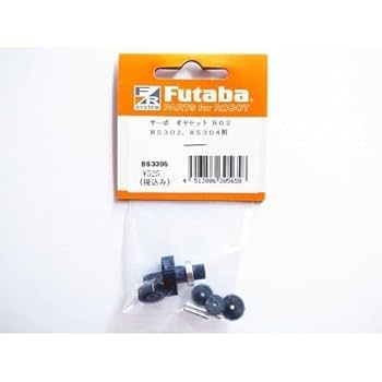 【リュウガ様】815PBパーツ Amazon | 双葉電子工業 RS302 304 GEAR SET BS3395 | ラジコン