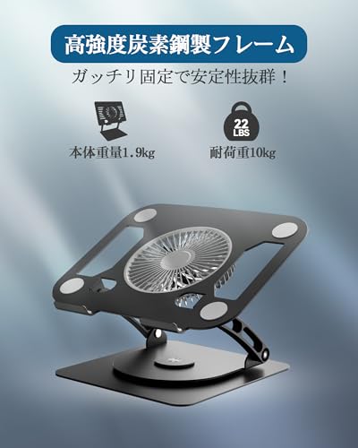 SHUWEI ノートパソコン冷却スタンド の商品画像 4