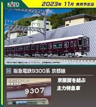 Amazon | KATO スターターセット E353系 あずさ・かいじ 10-028