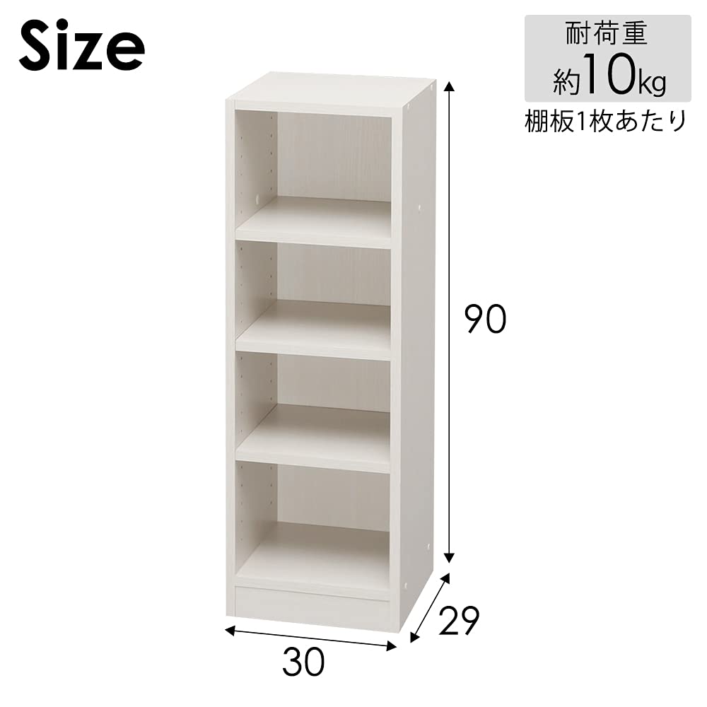 Amazon｜アイリスオーヤマ 収納ラック 本棚 スペースフィット