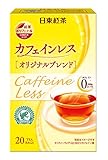 日東紅茶 カフェインレスTBオリジナルブレンド 20袋入 ×3箱 ティーバッグ