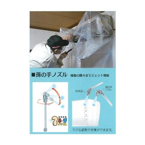 Amazon | 丸山製作所 バッテリーエアコン洗浄機 MSW1500B-AC