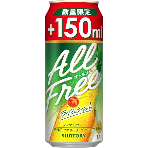 オールフリー ライムショット 増量缶 350ml+150ml 24本