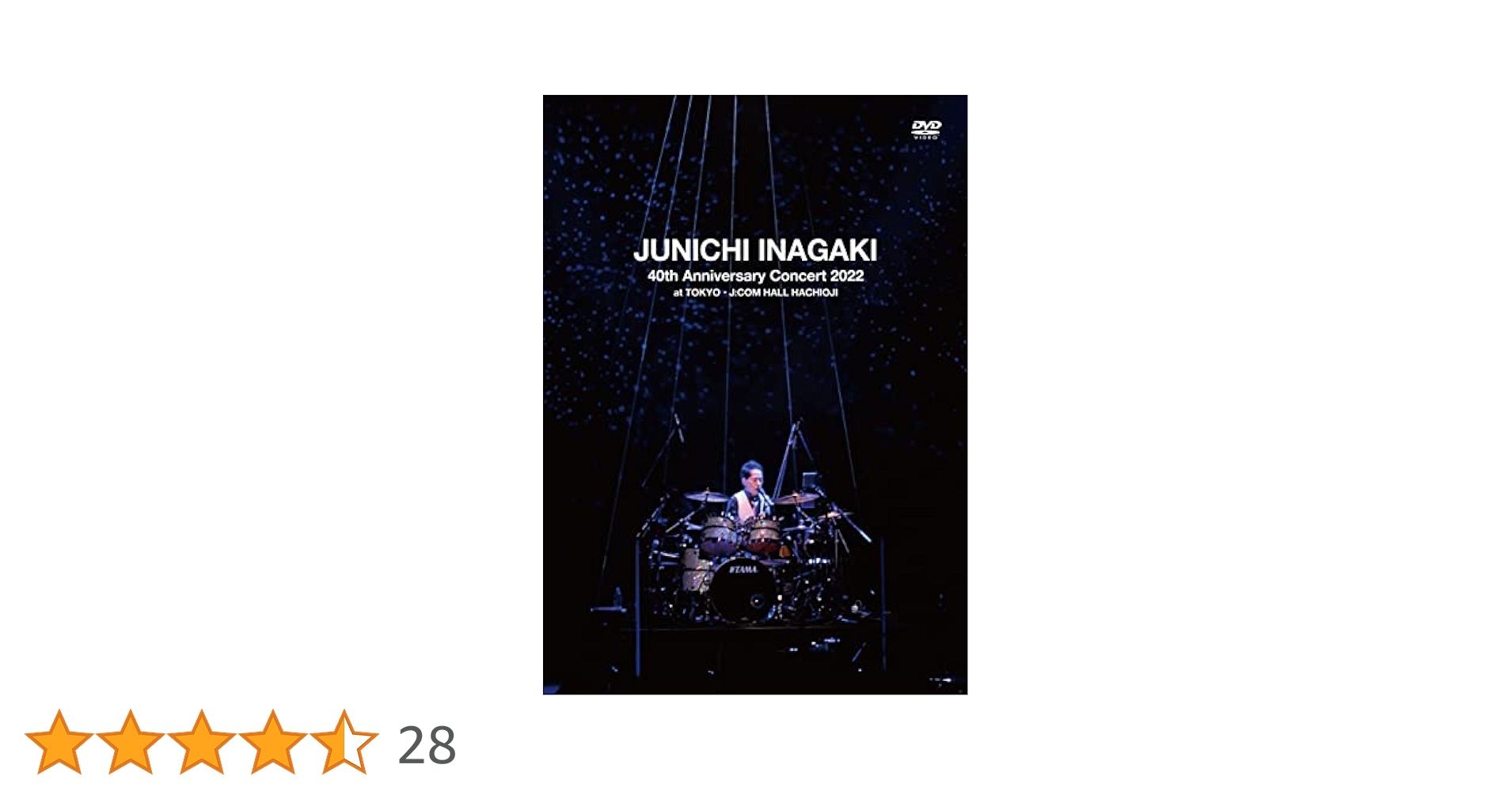 稲垣潤一 旧規格3タイトル(6th～8th)セット 消費税表記なし 角丸帯 帯付 Amazon.co.jp: 稲垣潤一 語らない 8cm シングルCD : おもちゃ
