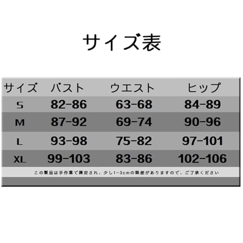 SDCADQ ツルネ 鳴宮湊 弓道部コスプレ衣装 XL 紺色