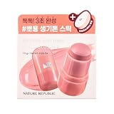 NATURE REPUBLIC (ネイチャーリパブリック) メルティングスティック (04 ライチバター)