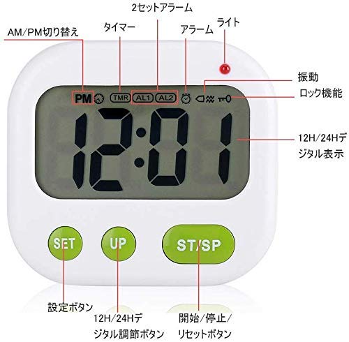 Amazon.co.jp: 目覚まし時計 置時計 デジタル 置き時計 多機能