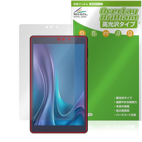 アイリスオーヤマ Luca Tablet TM083M4V1-B +保護フィルム LUCA TM083M4V1-B」の人気商品一覧 | 安い商品を通販サイトから