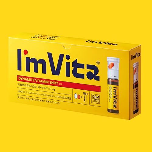 I'm Vita (アイムビタ) ダイナマイトビタミンショット 7本パック 【日本公式】のサムネイル