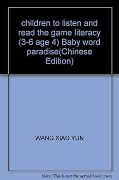 Paperback children to listen and read the game literacy (3-6 age 4) Baby word paradise(Chinese Edition) [Chinese] Book