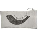  Art Judaica C Brokat Shofar Bag 20x40 Cm