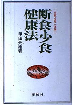 Tankobon Hardcover ??·????????·????? Book