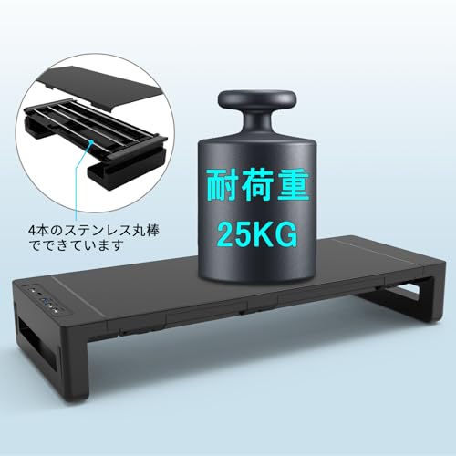 EAYHM モニター台 机上台 USB付き