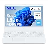 NEC LAVIE 国内生産 ノートパソコン 25夏 N15 15.6 型 インテル® U300 メモリ8GB SSD256GB MS Office 2024搭載 Windows11 バッテリー駆動12.5時間 重量2.1kg パールホワイト