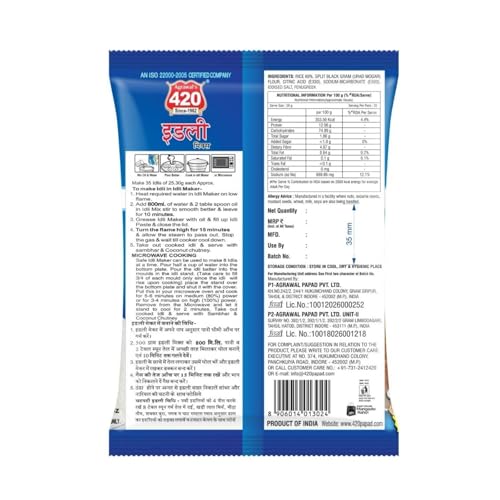 Image of Agrawal's 420 Instant Idli Mix Soft & Fluffy South Indian Breakfast | Quick & Easy No Fermentation With Healthy Features | Fresh & Pure Vegetarian Recipe, Pack of 1, 2KG
