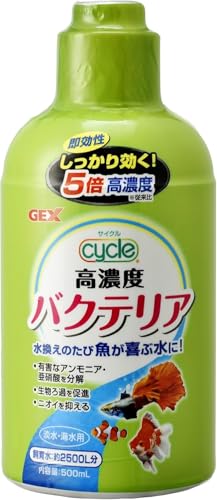 ジェックス サイクル 500mL アクアリウム 高濃度バクテリア アンモニア・亜硝酸を分解 水質管理用品 飼育水約2500L分