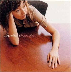 大橋りえ　大橋利恵　OHASHI RIE プロモ盤 8センチ8cmシングルCD 大橋りえ 大橋利恵 OHASHI RIE プロモ盤 8センチ8cmシングルCD