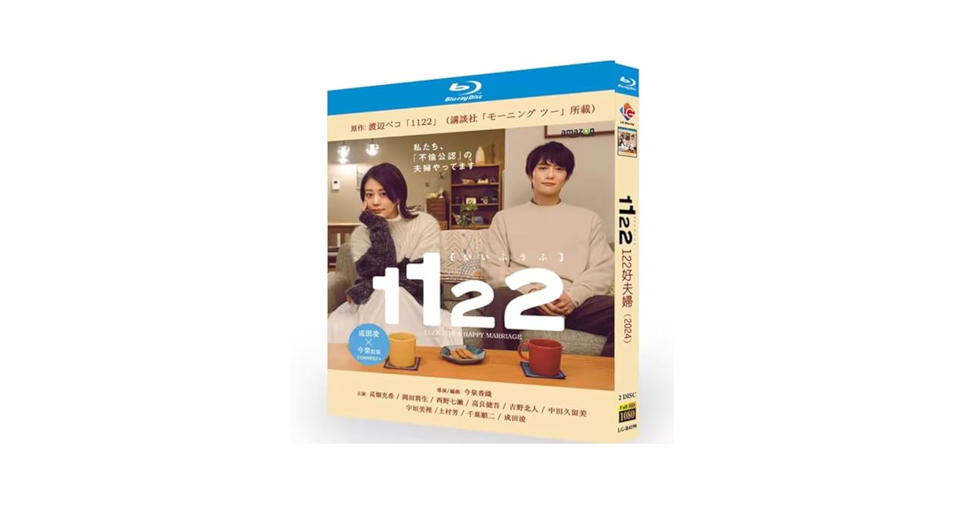 DABA Blu-ray まとめ売り 鈴鹿店】1/16☆［CD/DVD/Blu-ray］入荷情報です！〈仮面ライダー