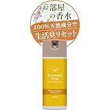 100％天然精油のアロマスプレー エッセンシャルミスト 50ml アロマスプレー アロマ アロマミスト 精油 エッセンシャルオイル 香り ルームフレグランス ピローミスト ルームスプレー 部屋用 消臭剤 芳香剤 (シトラスキャンディ)