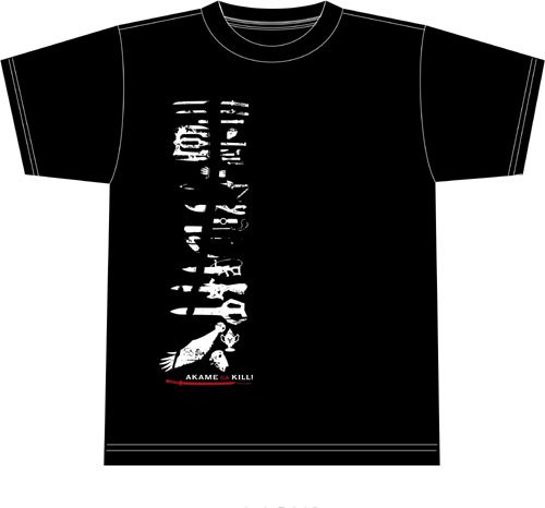 【イベント限定グッズ】 アカメが斬る!イベント限定Tシャツ 【イベント限定グッズ】 アカメが斬る!イベント限定Tシャツ