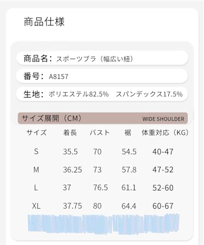Karsaer スポーツブラ ヨガウェア A8157 の商品画像 1