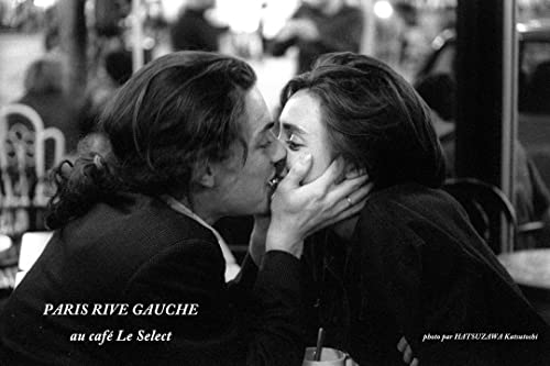 パリ左岸カフェ・セレクト (photo book 写真集)