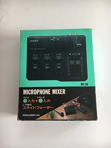 SONY ソニー マイクアンプ マイクロフォンアンプ MX-1000ES SONY ソニー マイクアンプ マイクロフォンアンプ MX-1000ES SONY