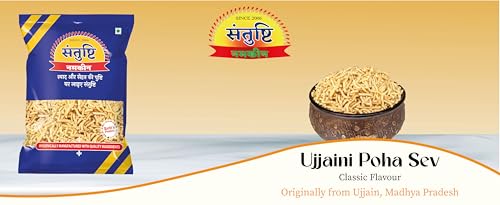 Image of Santushti Namkeen Authentic Ujjainii Sev-200gm Each | Crispy Medium Spicy Indian Snack Made in Groundnut Oil | Traditional Tea Time Snack | Healthy Munching Anytime | Fresh & Flavorful