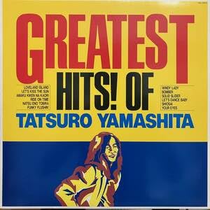 レコード 山下達郎 Tatsuro Yamashita シティポップ 25445-1022-