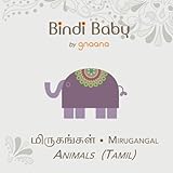 Bindi Baby Animals (Tamil): A Beginner Language Book for Tamil Kids (Tamil Edition)
