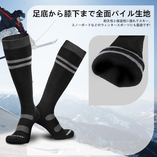 Findway スキーソックス 2足組