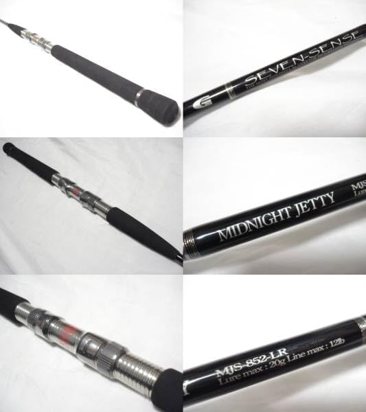 ジークラフト セブンセンス MIDNIGHT JETTY MJS-852-LR Gクラフト
