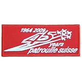 ミリタリーワッペン【スイスエアフ