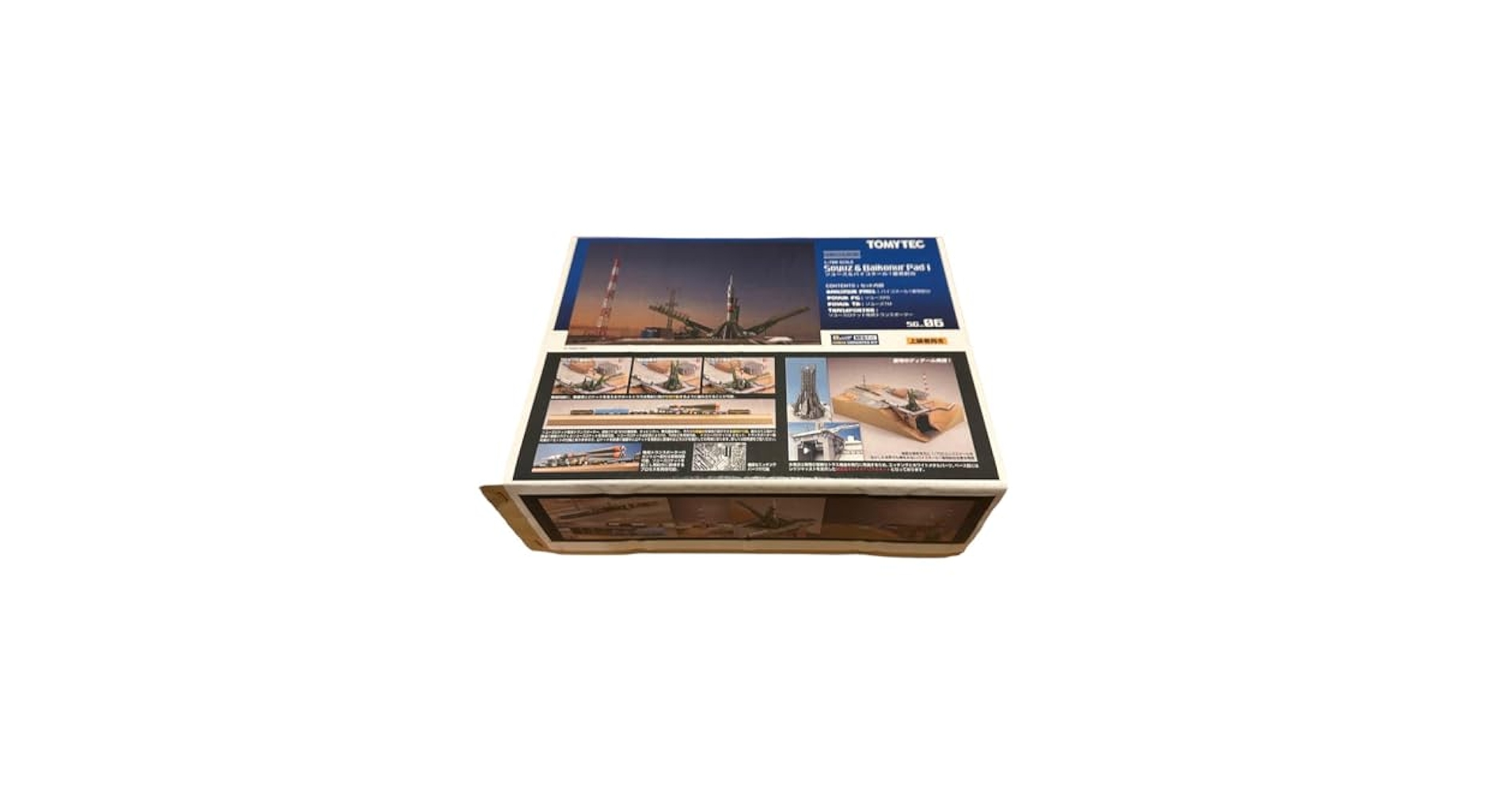 TOMYTEC ソユーズ & バイコヌール 1/700 未開封 技MIX 技〈限定〉SC06 1/700 ソユーズ＆バイコヌール1番発射台